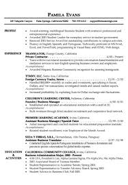 education section resume 