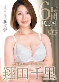 S-Class Woman Complete File Chisato Shoda 6 Hours ④ VENUS 2 Disc [DVD]  Region 2 | eBay
