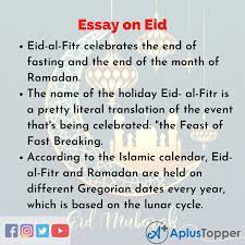 essay on eid eid essay for students