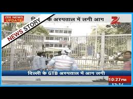 delhi fire in children s ward of gtb