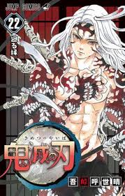 circulation of manga demon slayer to