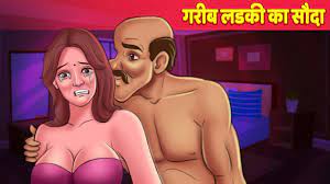 Cartoon wala sexy bf video