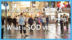 What is SOD VR? / Travel VLOG in OSAKA / Episode 2 / 2019.05.28 - YouTube