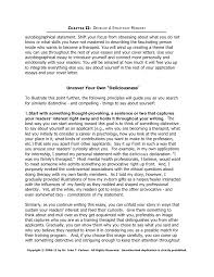 Essay about your self how to start an autobiography essay about yourself