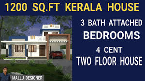 kerala home design 1200 sq ft house