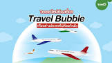 travel travel