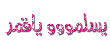 الم الروح ,,,,,,,,,,,,  Images?q=tbn:ANd9GcShPmOr3SACy4LfpN7UNm43mcQZ2yMeH_LzS0uQ7YnFV3FXU3eZ