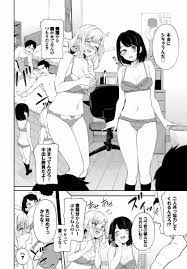 エロ漫画】中出し大決戦!!「セックス射精勝負！｜バカップル二組」【22枚】 | ひめぼん