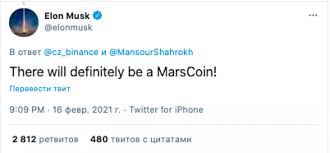 You can select some of above exchanges to buy marscoin (mrs) with usd, inr, cad, eur, gbp, rub, etc. Kelebihan Dogecoin Dibanding Marscoin Brainwallet Generator Secure Bitcoin Wallet Generator Want To Meet Others Involved With The Marscoin Community Making With Loves