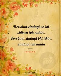 20 best urdu shayari best urdu poetry