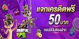 thaiwin99th,