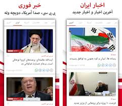 Bbc farsi is a farsi radio station and tv operated by the bbc that carries the latest political, social, economic and sports news on iran, afghanistan and tajikistan and the world. Persian News Farsi News Live Tv Apk Download For Android Latest Version 3 2 8 Com Bbc Farsi