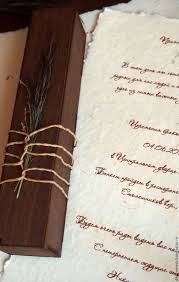 Wedding Invitations Scroll Natural Shop Online On Livemaster With