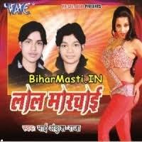 Laal Marchai (Ankush Raja) Video Songs Download -BiharMasti.IN