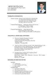 So how do you land your first job? First Job Resume Examples For College Students