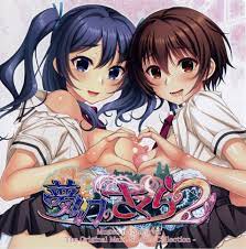 Mugen no Sakura 2 The Original Maxi-Singles Collection музыка из игры