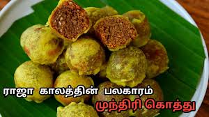 Madras samayal authentic indian cooking recipes by angela steffi. 5 Sweets In Tamil Sweet Recipe In Tamil Amma Samayal