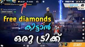 We are here for you. How To Get Free Diamonds In Free Fire In Malayalam 2020 Herunterladen