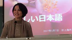 SISU | 「美しい日本語」 在上海日本総領事夫人 本学で講座