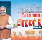 🔴LIVE: PM MODI Road Show || சென்னையில் பிரதமர் மோடியின் ரோட் ஷோ | Chennai  | Pmmodi | Polimernews