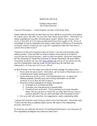 Employee termination letter sample template: Savvy Salary Negotiating
