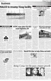 orissapost page 13 english daily