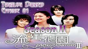 meteor gαrden 2002 season 2