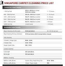 singapore carpet cleaner