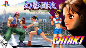 Genei Tougi: Shadow Struggle (PS1/Playstation 1996) - Chiaki Ichinomiya  [Playthrough/LongPlay] - YouTube