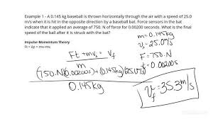 how to use the impulse momentum theorem