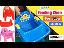Best Feeding Chair For Baby India