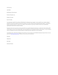 Sample Cover Letter Position Within Same Company   Create    