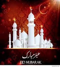 Eid Wishes Wallpaper - 973x1082 ...