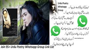 Read more interesting funny poetry in urdu as well as funny shayari, punjabi funny poetry, punjabi latify, mazahiya sher, funny jokes, funny clips and more. 900 Urdu Poetry Whatsapp Group Links Collaction Of Best Urdu Poetry