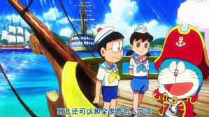 Doraemon Nobita Và Đảo Giấu Vàng - 2018 (Phần 1) [Full Programs] - Video  Dailymotion