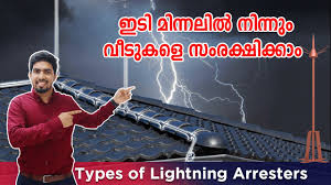 lightning arrester malam surge