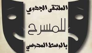 ÙØªÙجة Ø¨ØØ« Ø§ÙØµÙر ع٠اÙÙ
ÙØ±Ø¬Ø§Ù Ø§ÙØ¬ÙÙÙ ÙÙÙ
Ø³Ø±Ø Ø¨Ø§ÙÙØ³Ø· اÙÙ
درسÙ