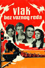 Drama Series from Yugoslavia Vozovi bez osmeha Movie