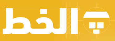 Din Next Arabic Font Family Typeface Story Fonts Com