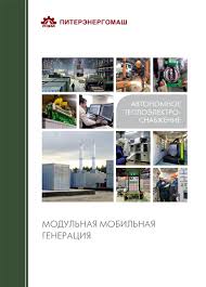 Новата брошура т маркет ( каталог от 01.12.2020 ) е на ваше разположение. I7 Zdravoslovna Hrana M 7777