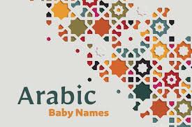 arabic baby names momswhothink com