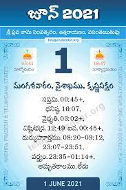 Month === jan feb mar apr may jun jul aug sep oct nov dec. 1 June 2021 Panchangam Calendar Daily In Telugu à°œ à°¨ 1 2021 à°¤ à°² à°— à°ª à°š à°—