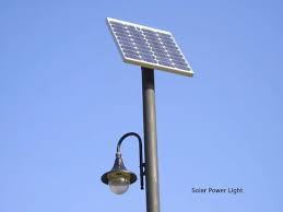 Solar Power Light At Rs 450 Piece