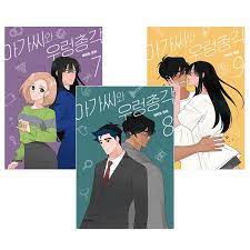 The Lady and Her Butler Vol 7~9 Set Korean Webtoon Book Manhwa Comics Manga  | eBay