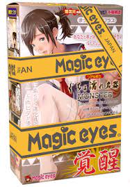 Amazon | Magiceyes ぐちょ濡れ名器 MONSTER 覚醒 | マジックアイズ(MAGIC EYES) | 非貫通