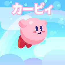 With tenor, maker of gif keyboard, add popular kirby animated gifs to your conversations. 30 Top For Cute Kirby Gif Lee Dii