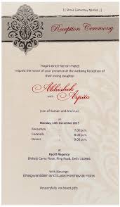 indian wedding invitation in golden