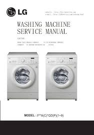 Lg circuit diagrams, schematics and flowcharts, service guides, replacement hardware lists and repair manuals are taken from the company's official website. Lg F10c3qdp2 Washing Machine Service Manual And Repair Guide In 2020 Washing Machine Service Washing Machine Repair Guide