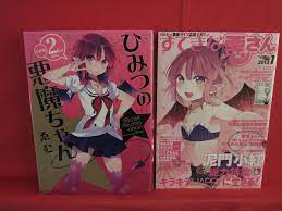 Himitsu no Akuma-chan #2 Manga Japanese Special Edition / Emu w/extra | eBay