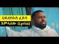 Hayleyesus feyisa / hayleyesus feyssa on apple music / new ethiopian music hayeleyesus feyisa best music video. Hayleyasus Fayisa Dingix Mp3 ØªØ­Ù…ÙŠÙ„ Mp4 Mp3